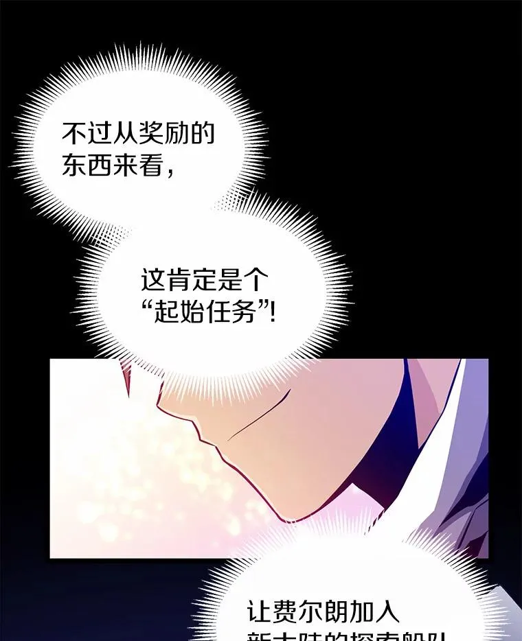 47.王室记录院146