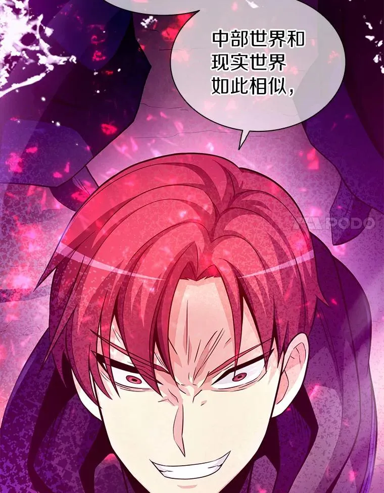 29.公会之争111