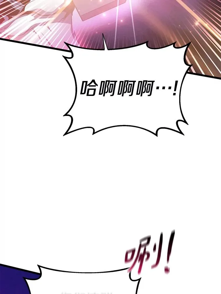 82.星超的策略110