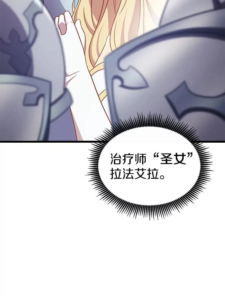 131.深入敌营57
