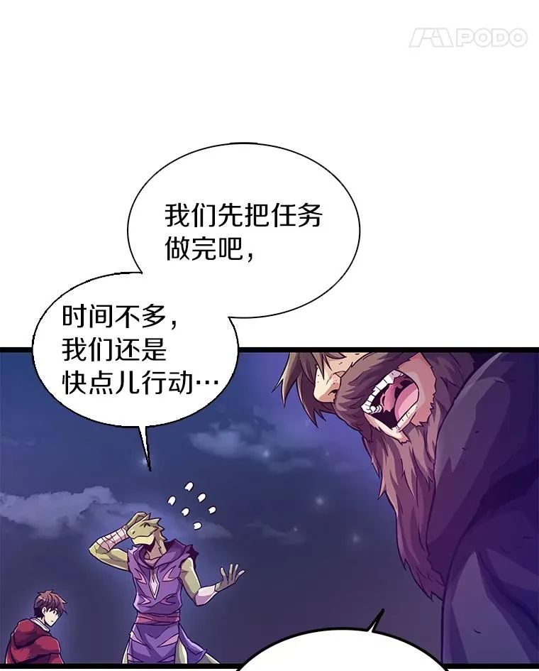 45.不死族61