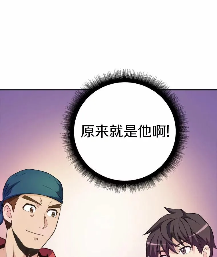 14.进贡便当114