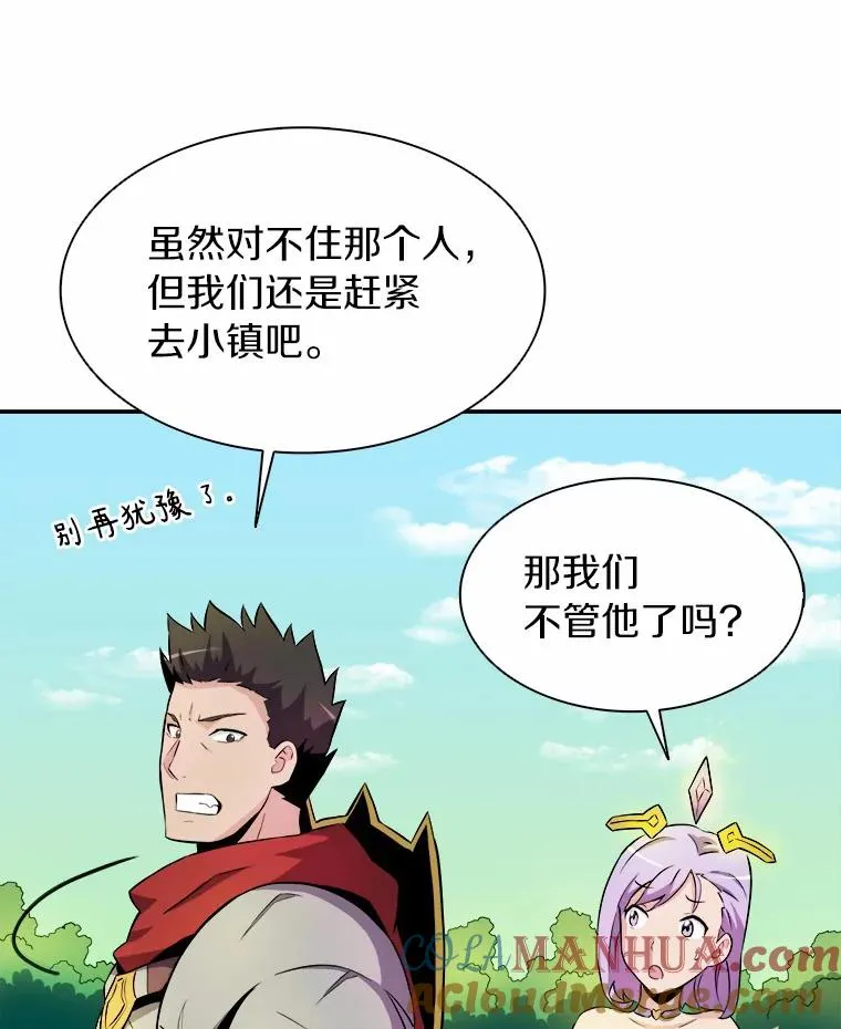 17.沉着之心32