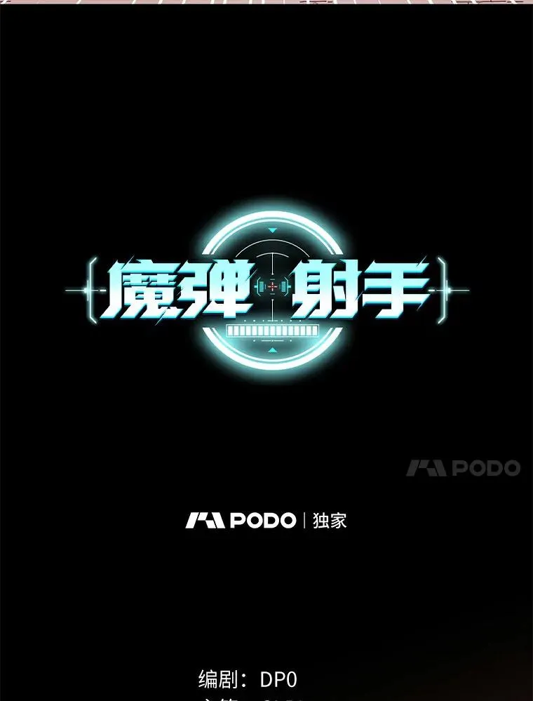 57.走鹃23