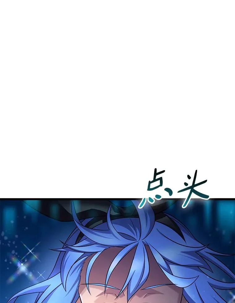 133.诱敌深入142