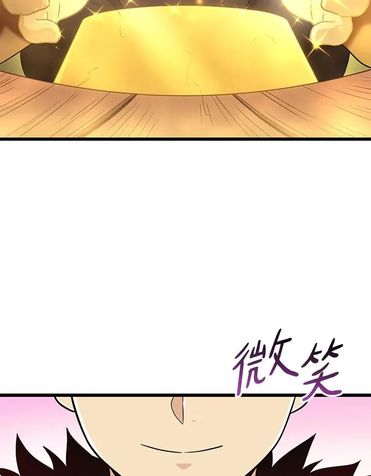 97.定制子弹97