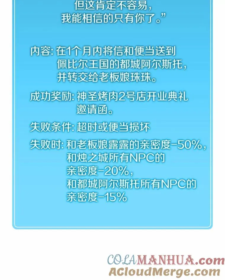 14.进贡便当44