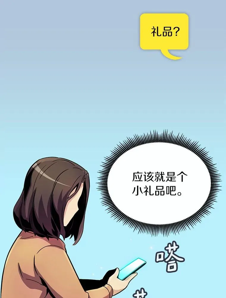 49.目击报告115