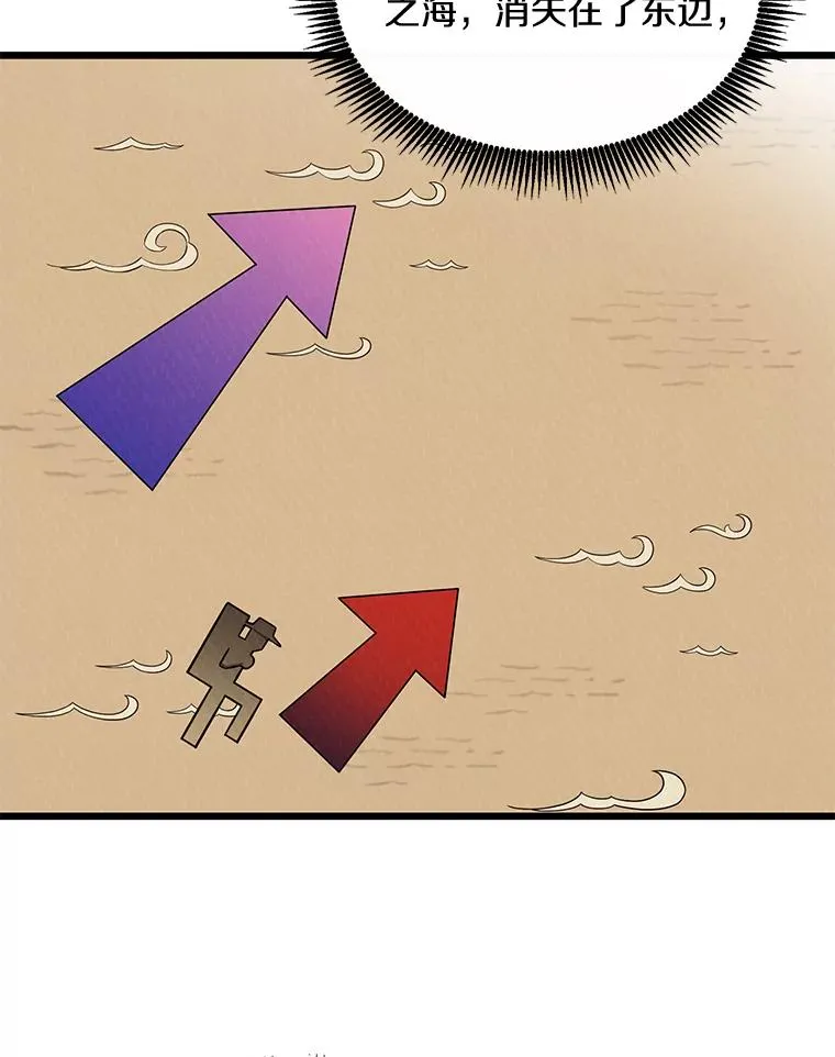 111.魔弹射手的传说62