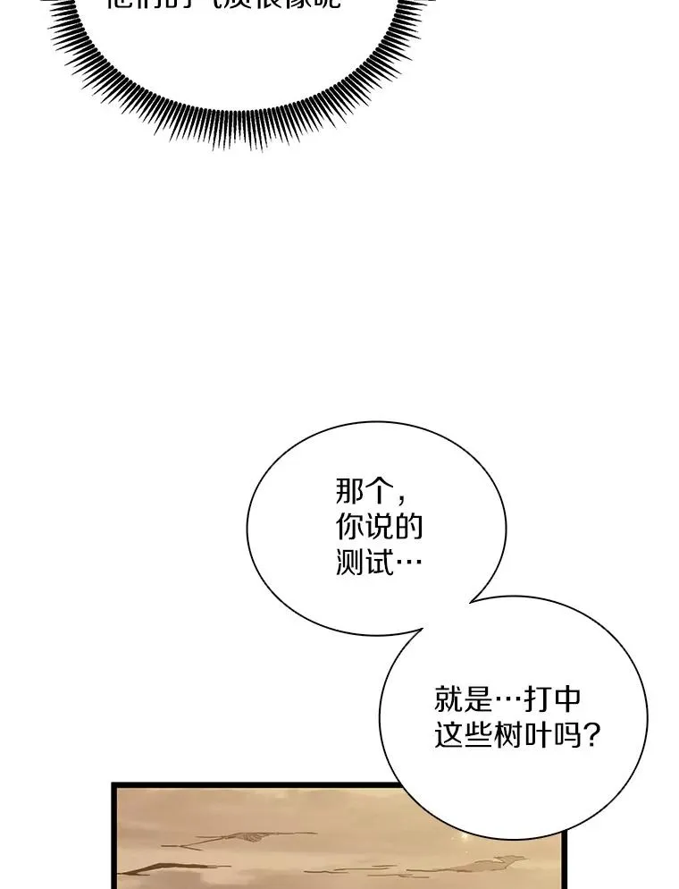 72.速射枪手95