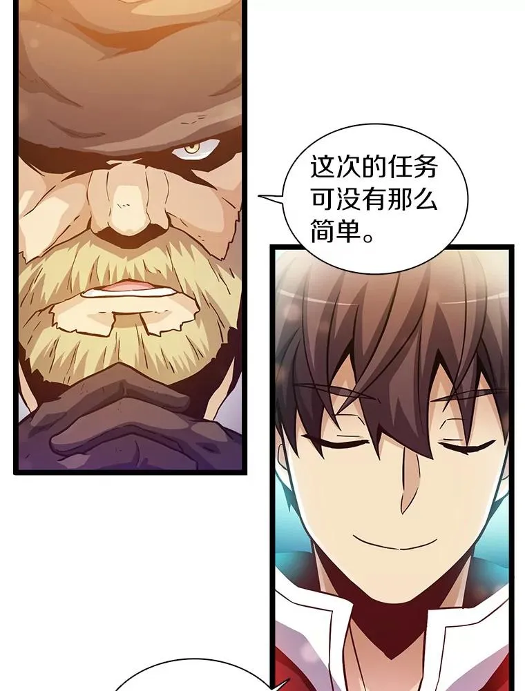 42.购买新武器15