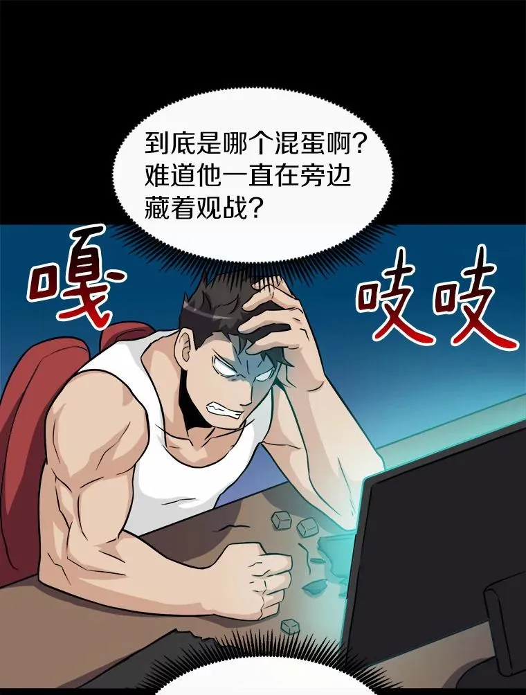 18.新装备58
