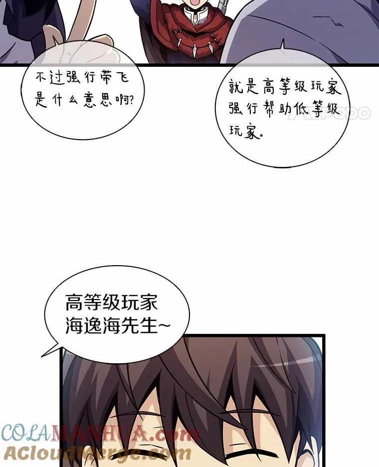 34.组队成功116