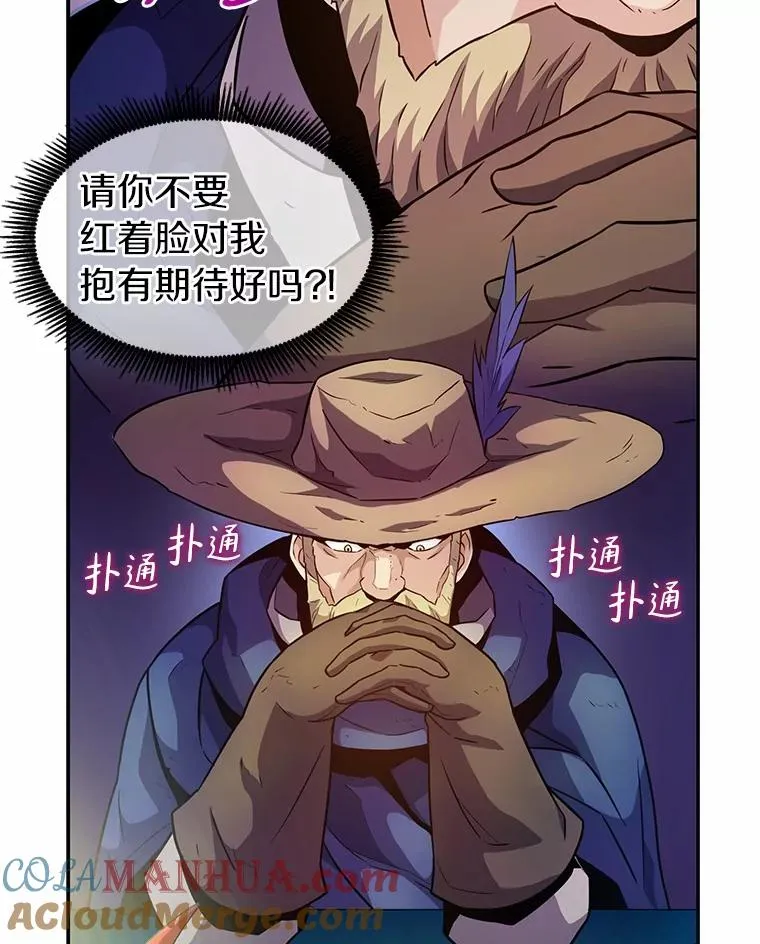 28.缇维峡谷52