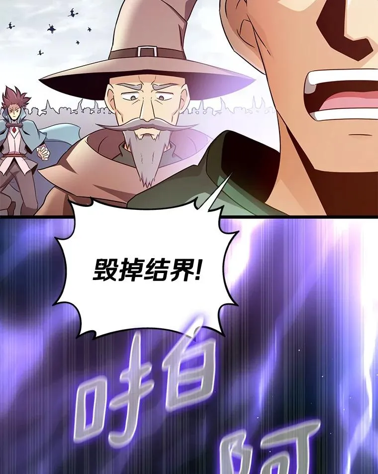 134.敌军的陷阱5