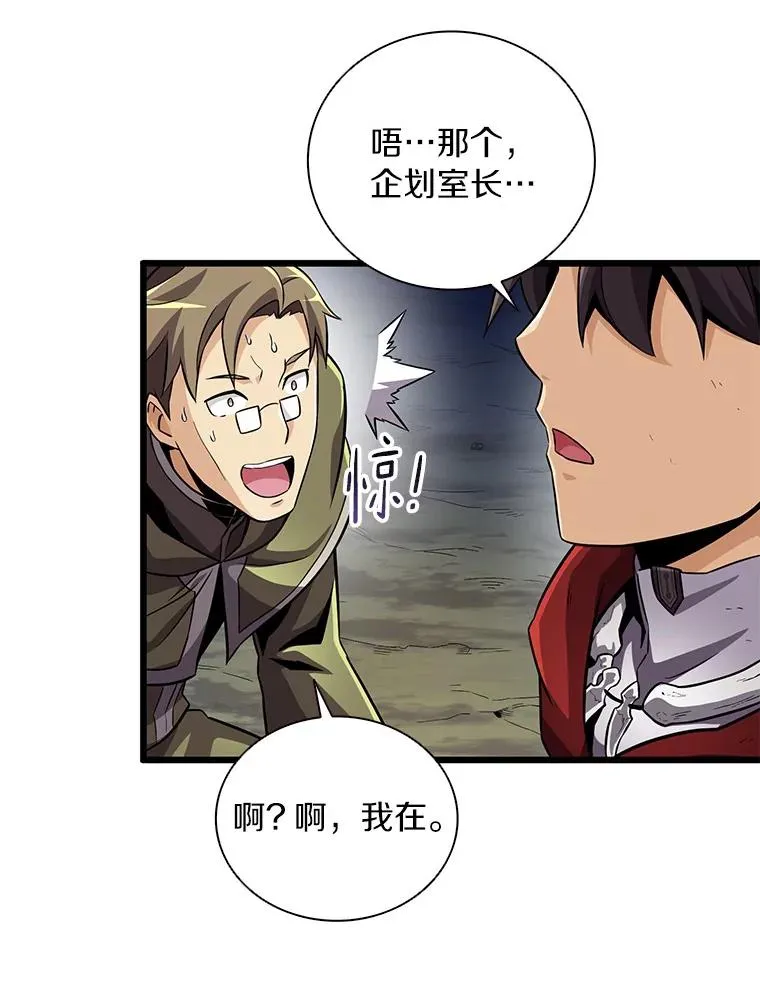 70.赔偿119