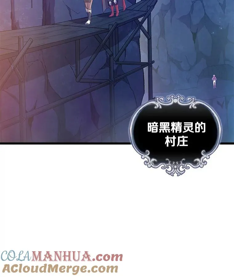 116.神魔传说28