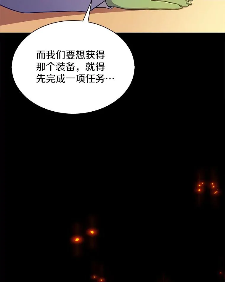 109.九条命41