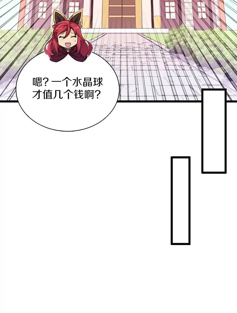 95.火枪改造35