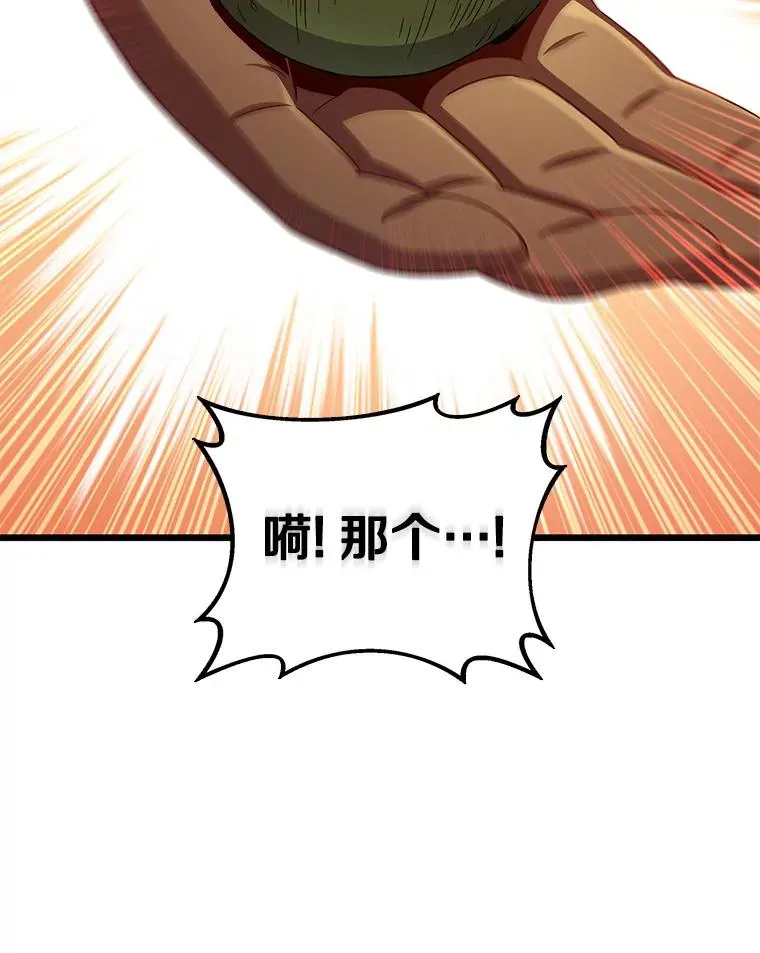 123.探访目击者30