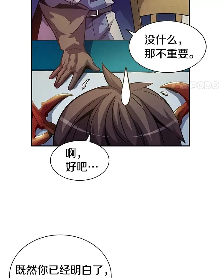 28.缇维峡谷37