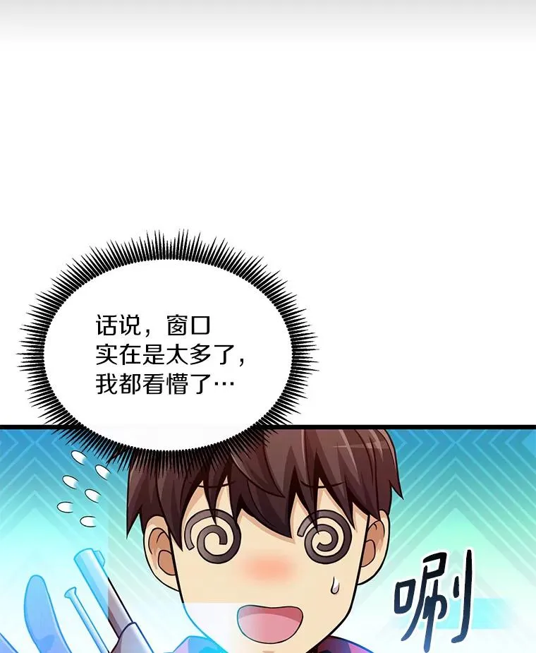 86.魔弹射手78