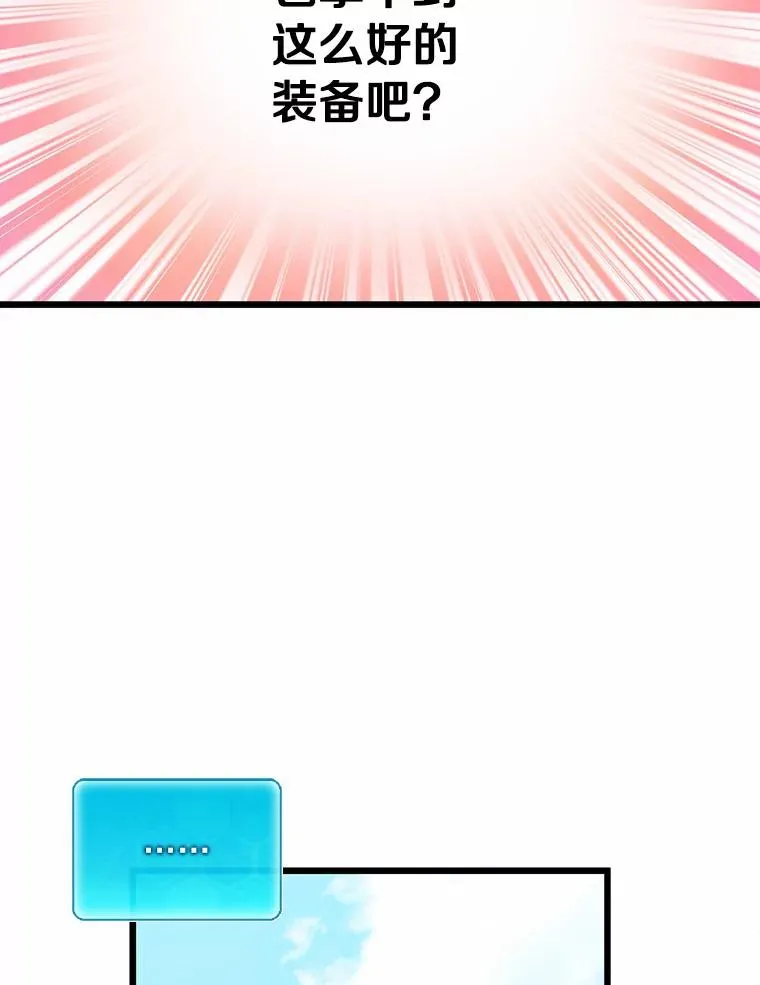 56.雪上加霜38
