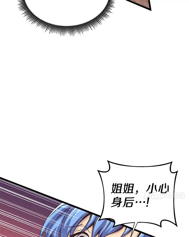 82.星超的策略101