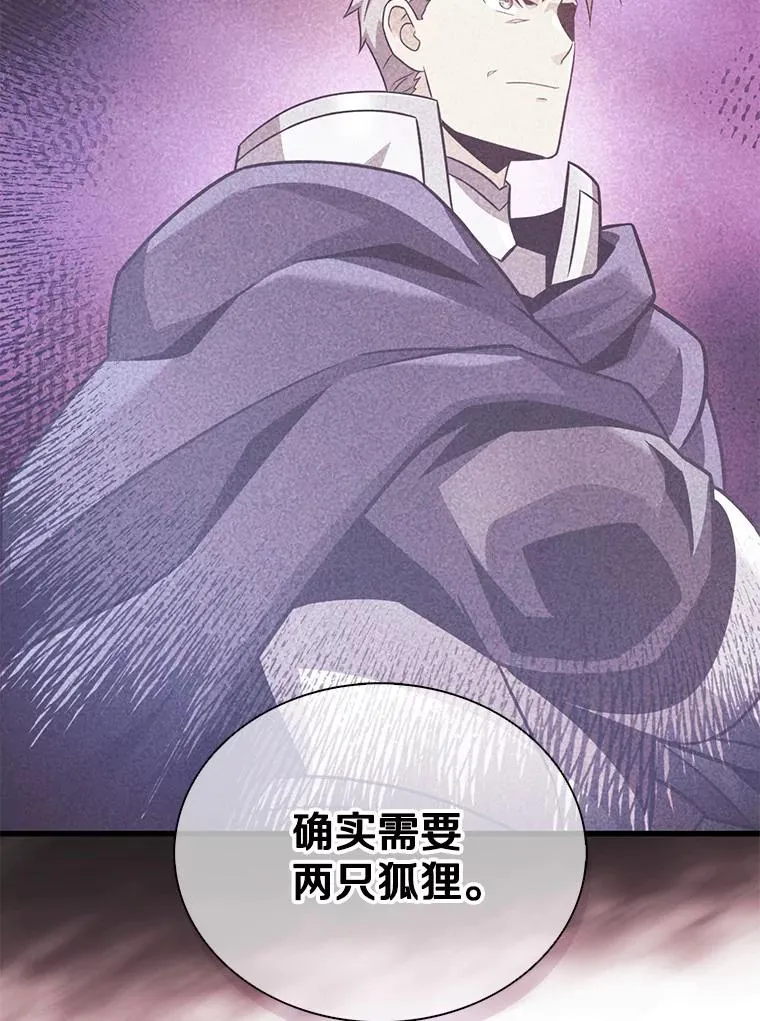 128.秘密武器79