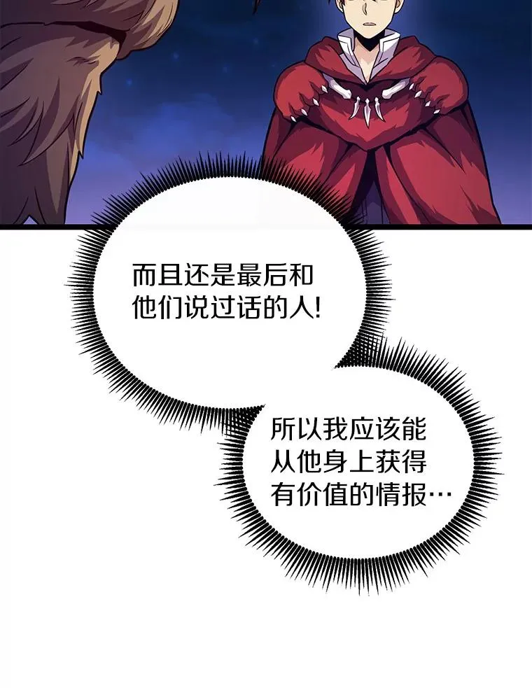 44.偶遇29