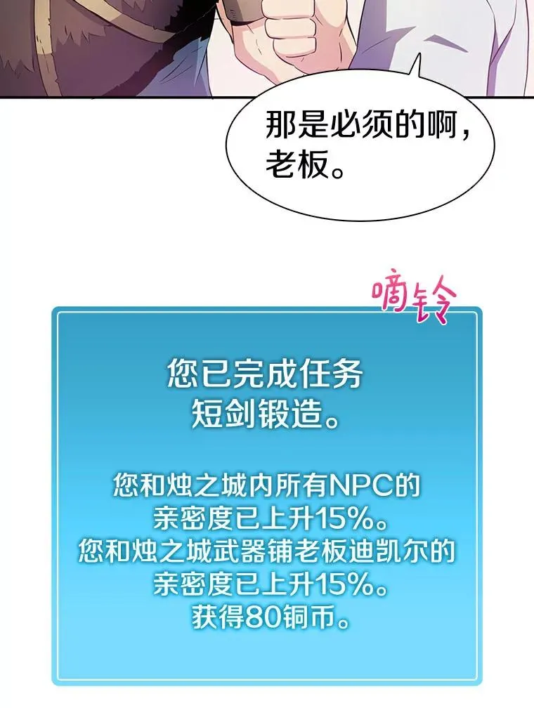 7.林家姐妹69