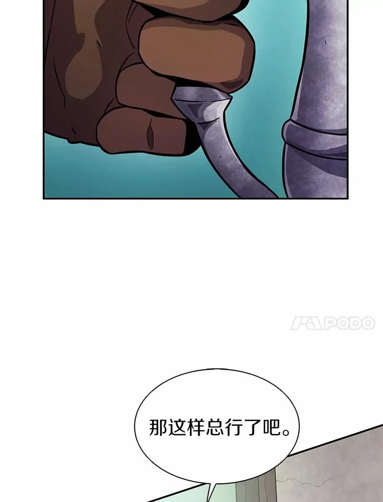 25.狂奔快感83