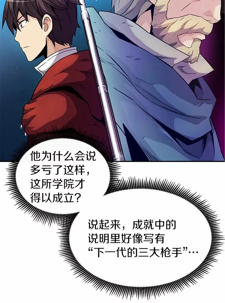 28.缇维峡谷70