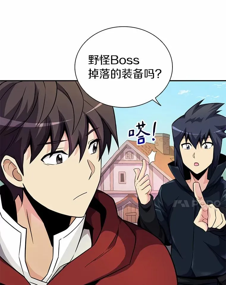 21.星超公会74
