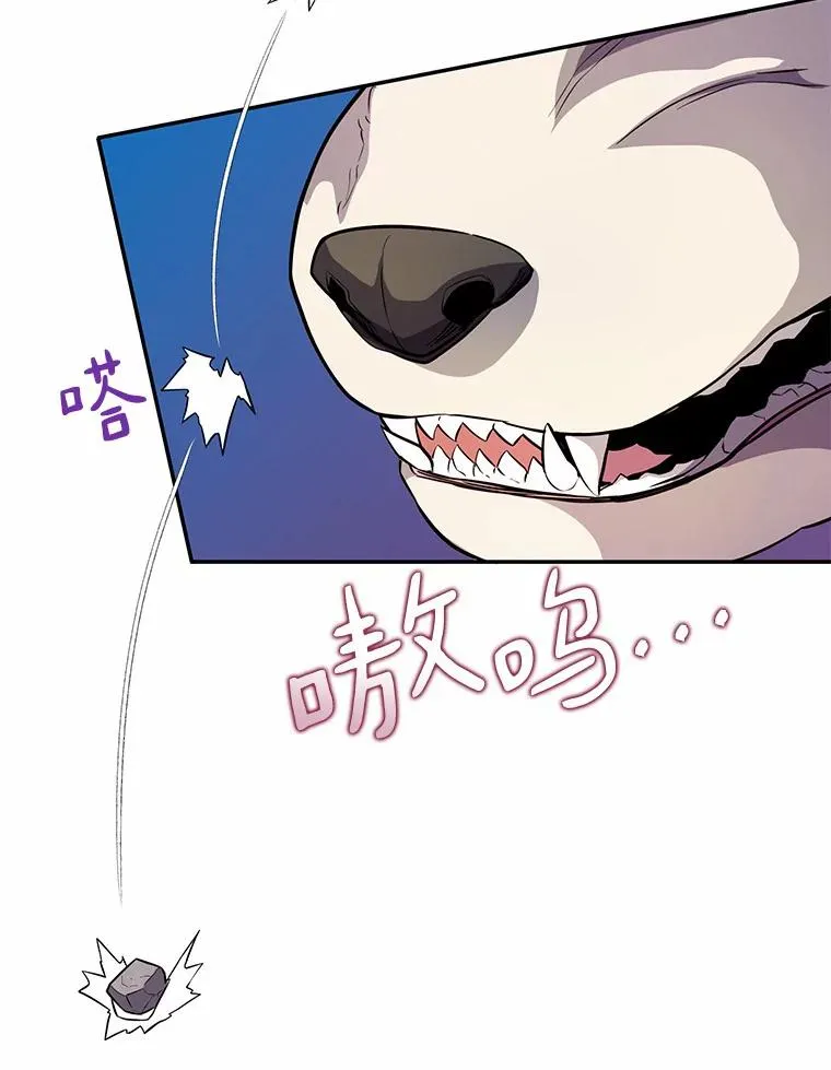 21.星超公会19