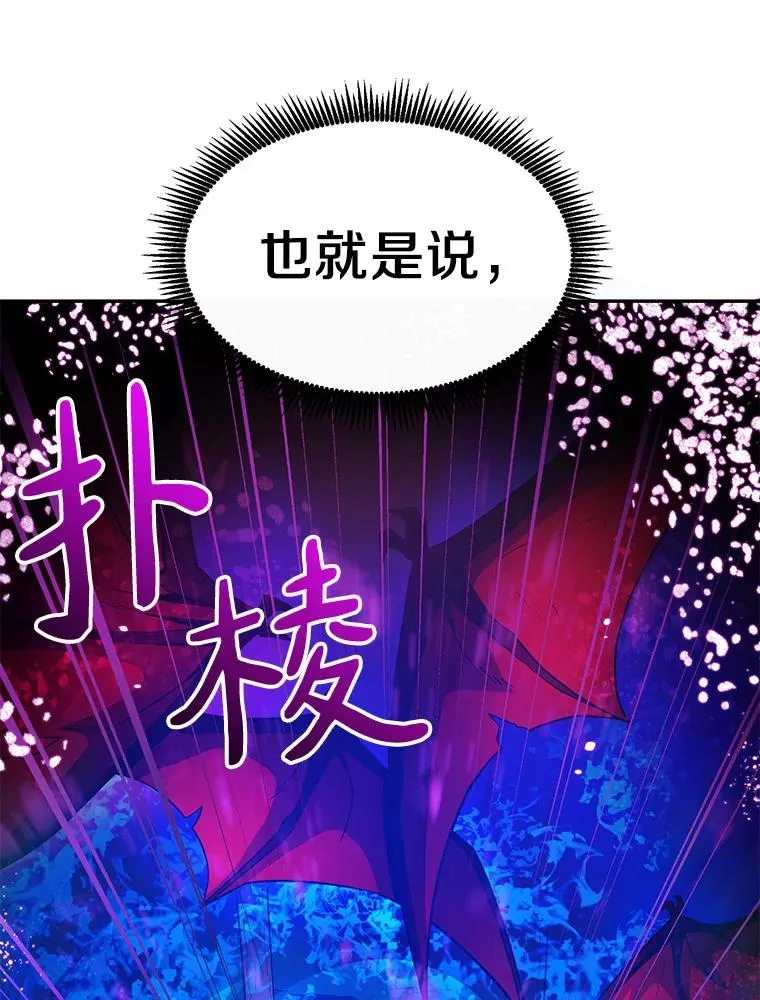 26.超额完成86