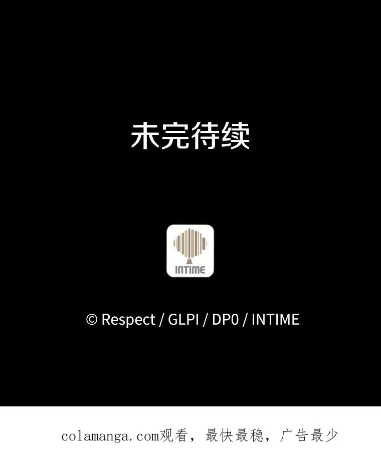 104.全员集结131
