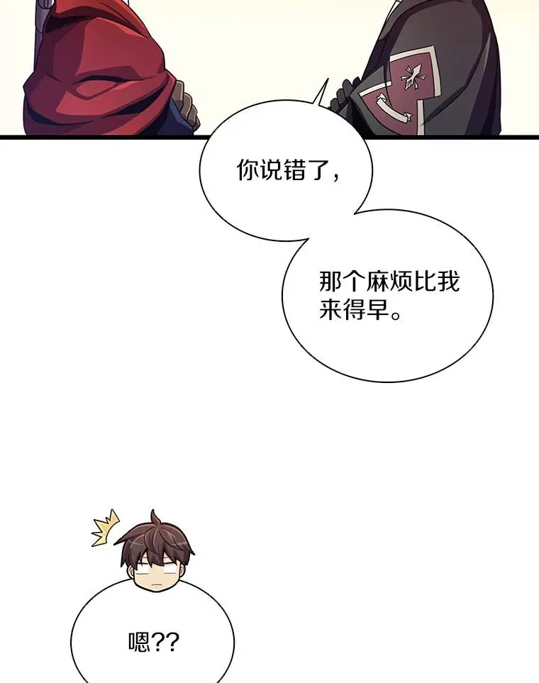 90.鲁格的目的106