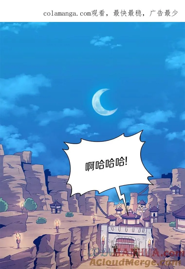 61.一场骗局0