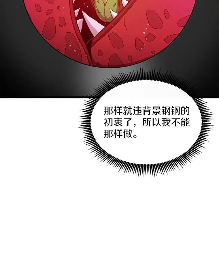 118.高空狙击119