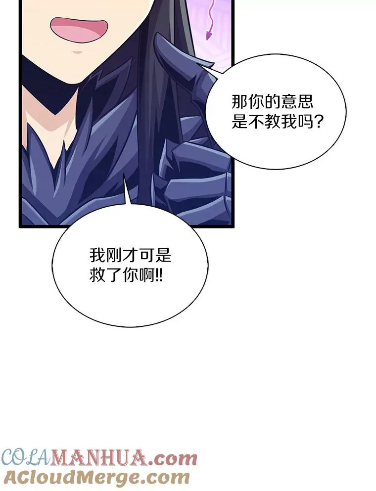 114.李智源的私心72