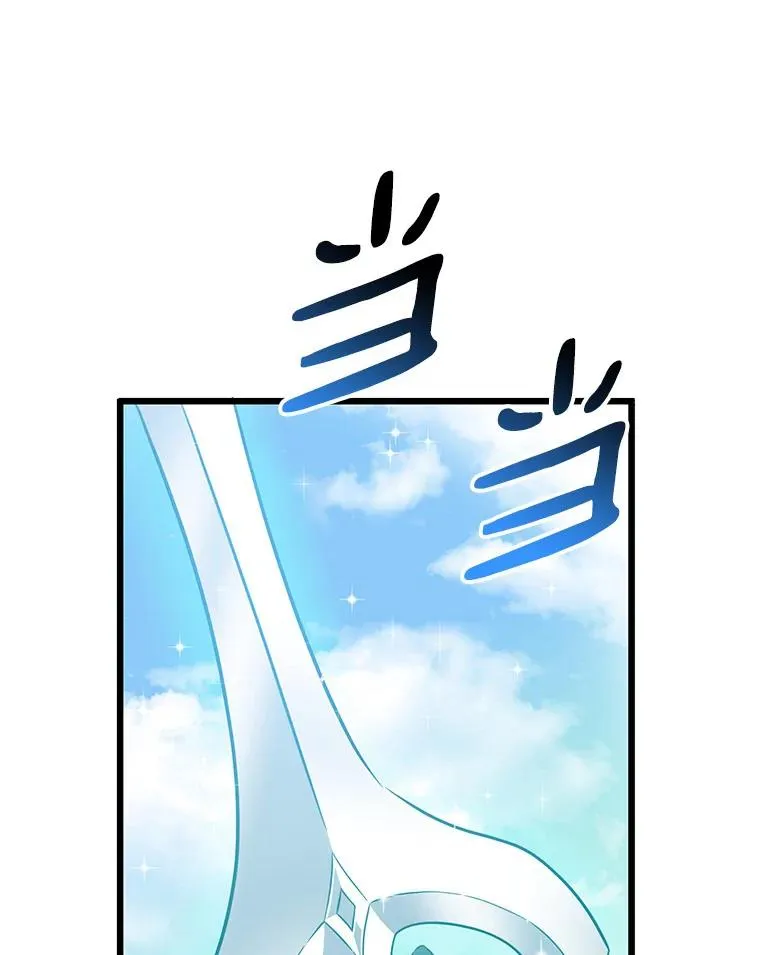 74.再遇申娜拉77
