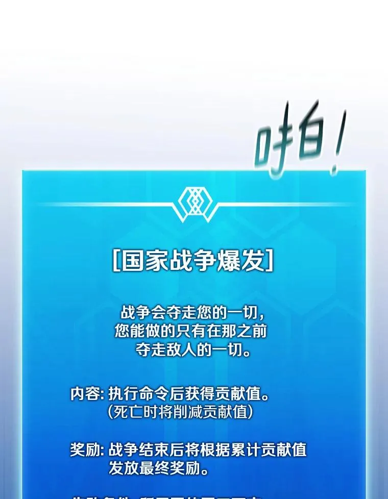 125.争夺高地23