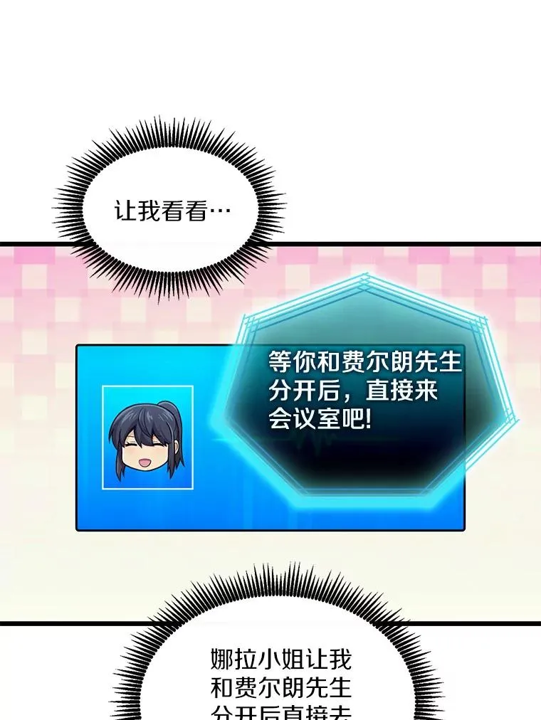 122.争夺资格38