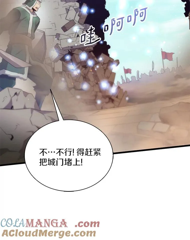 133.诱敌深入12