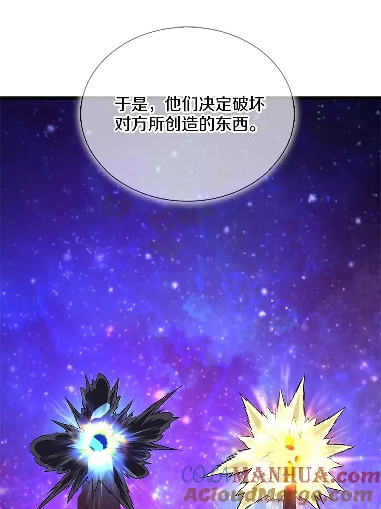 116.神魔传说88