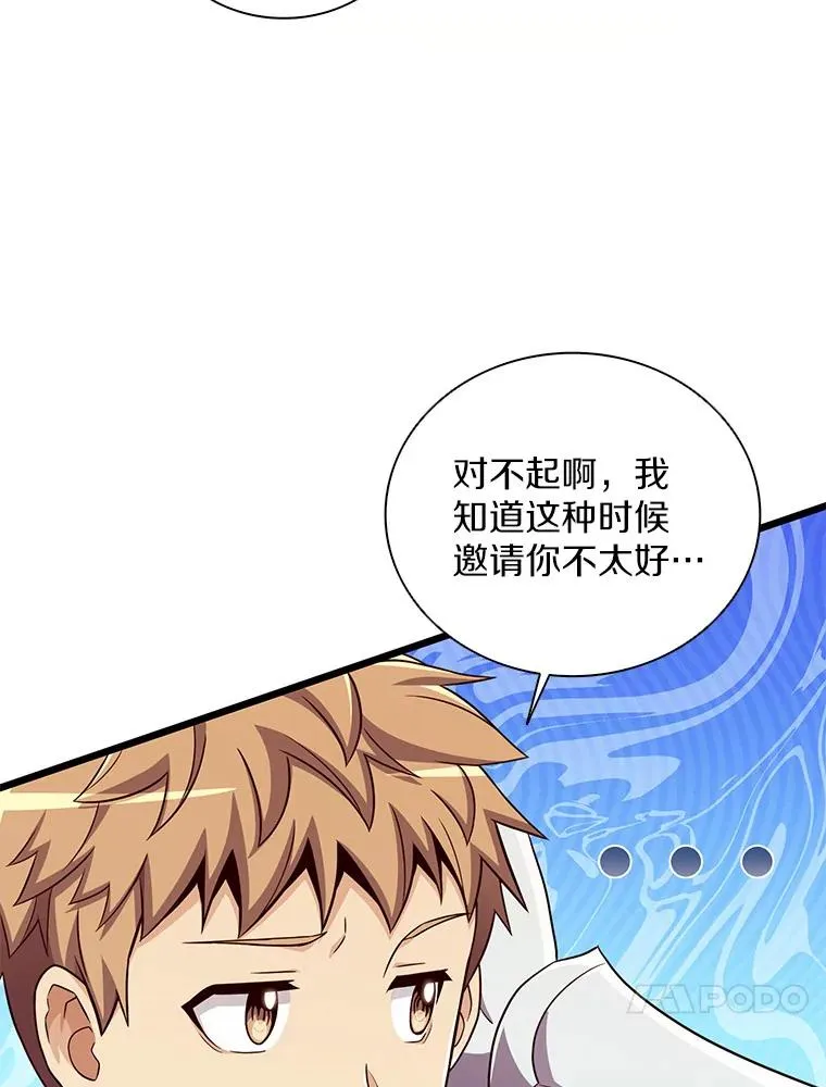 77.邀请39