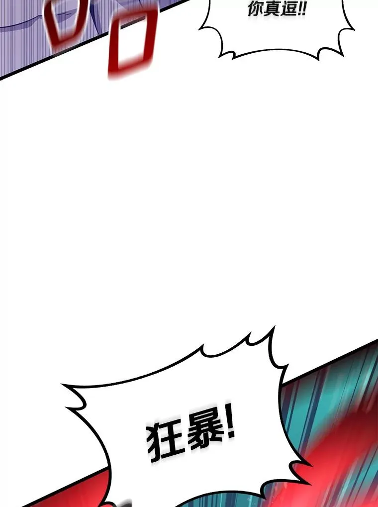 84.信任49