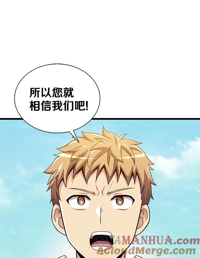 132.率先出战48