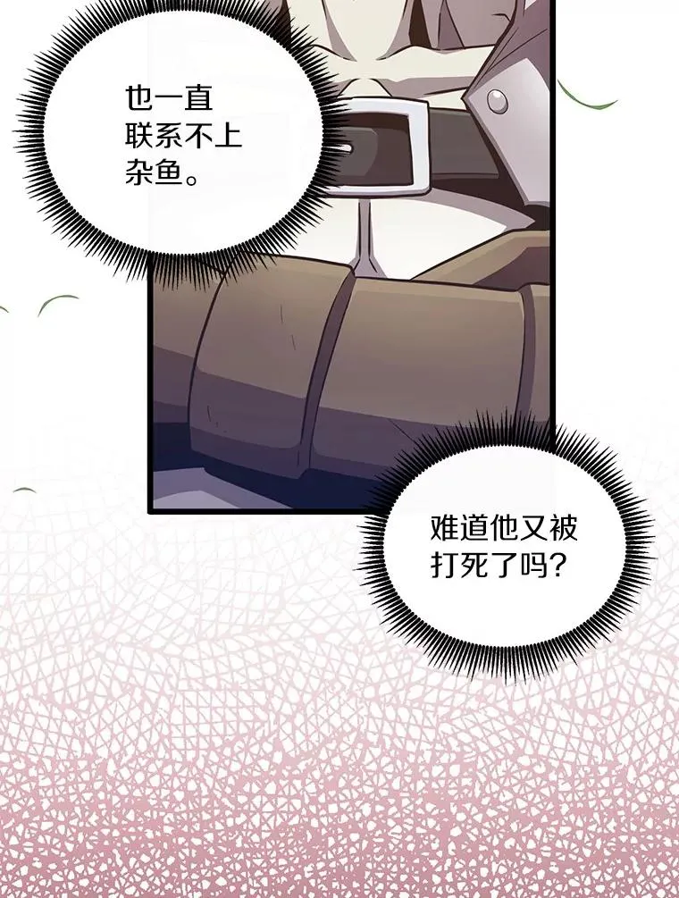 67.最佳战场90